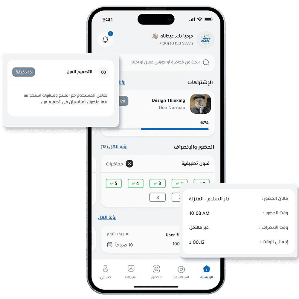 دوامي